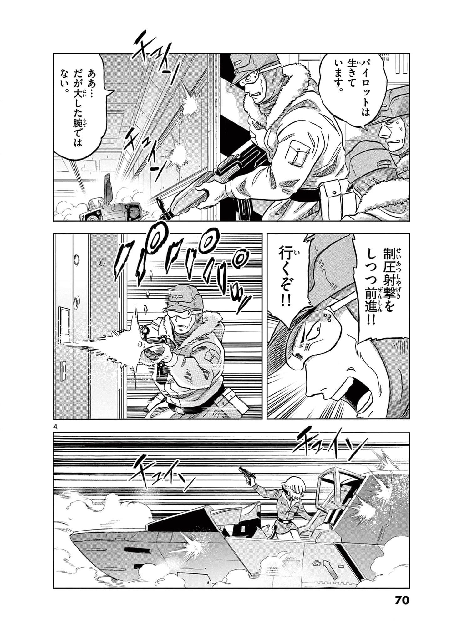 P4