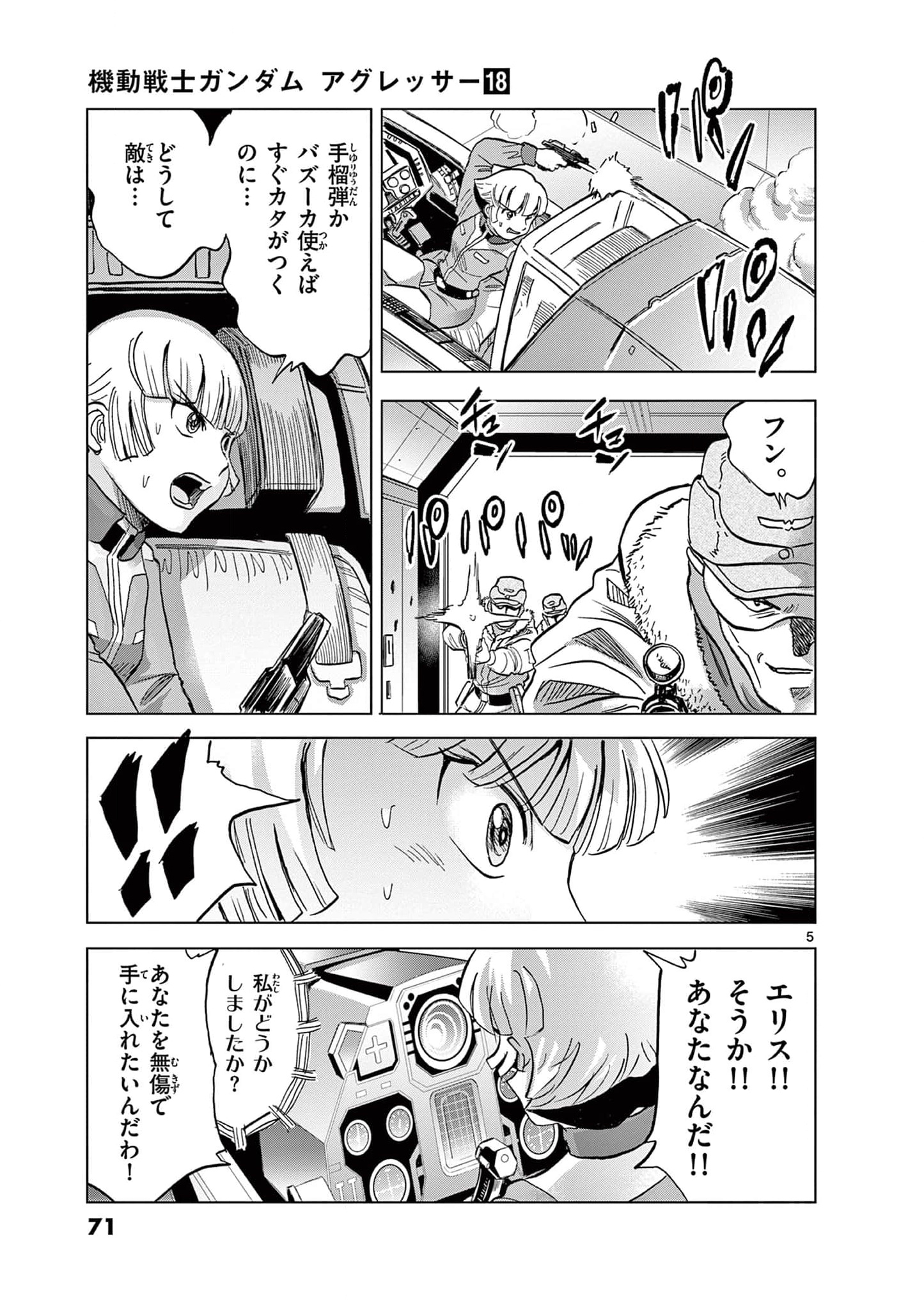 P5