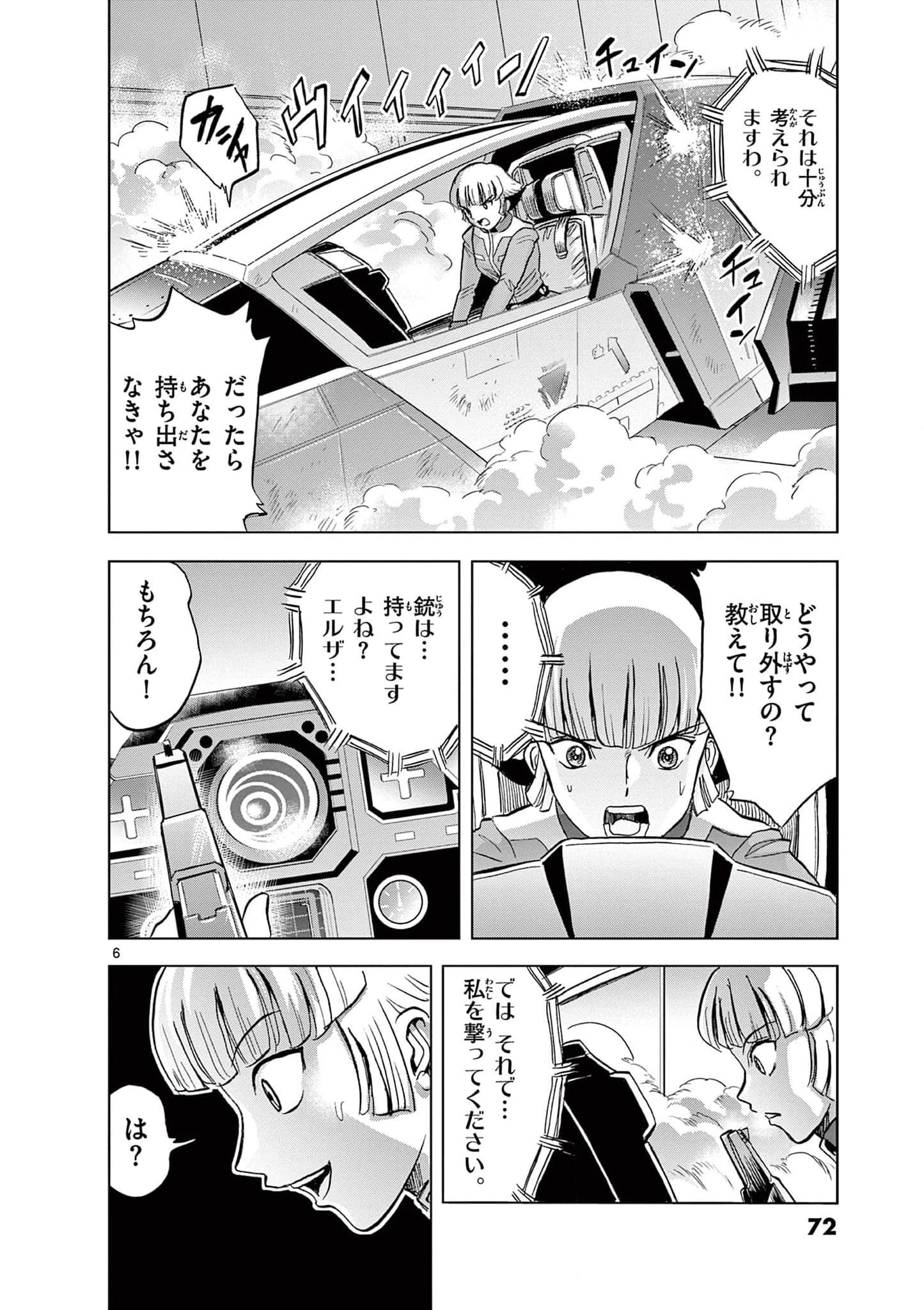 P6