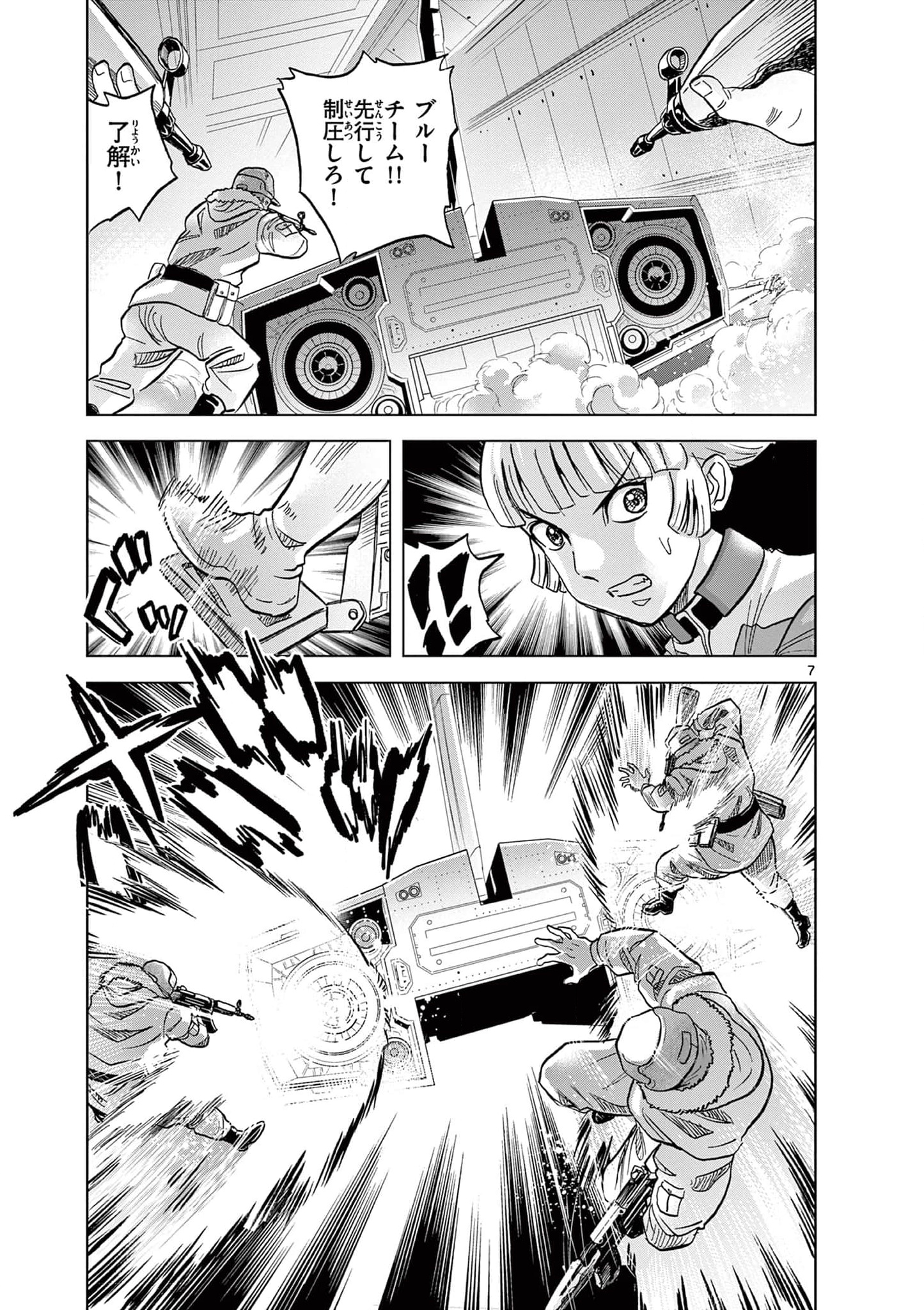 P7