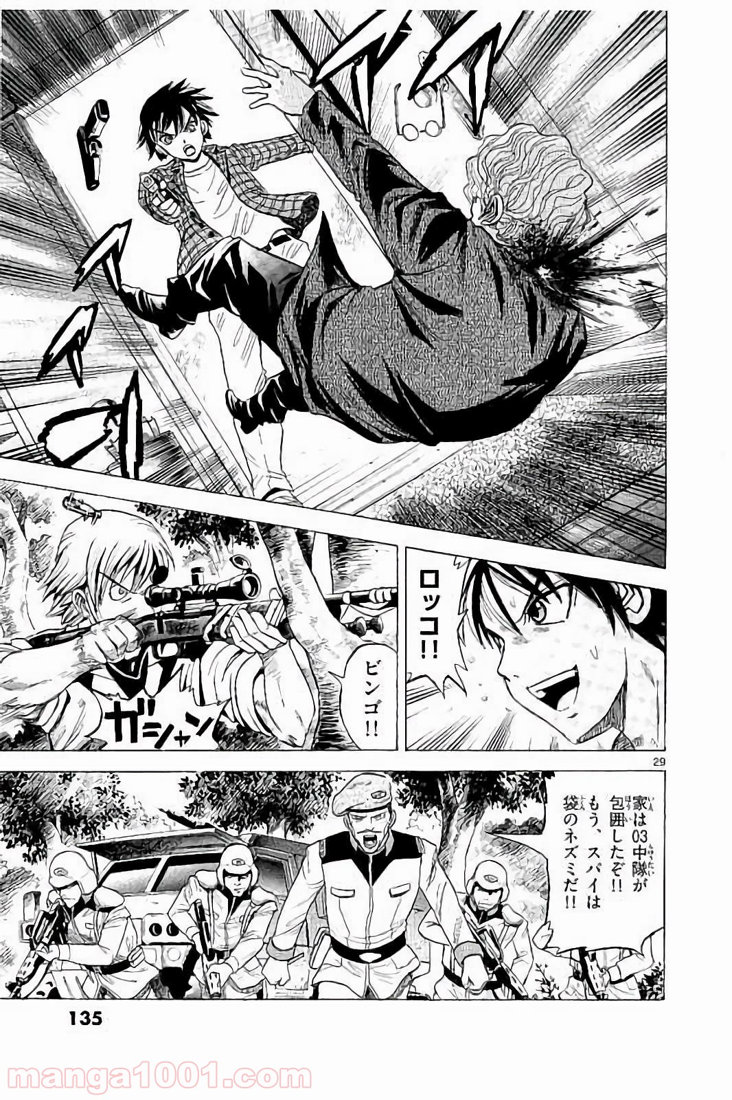 P30