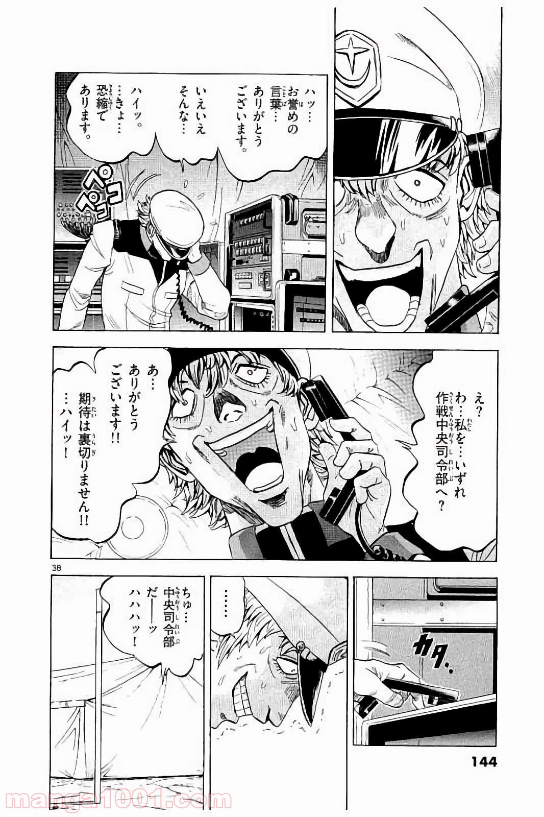 P39