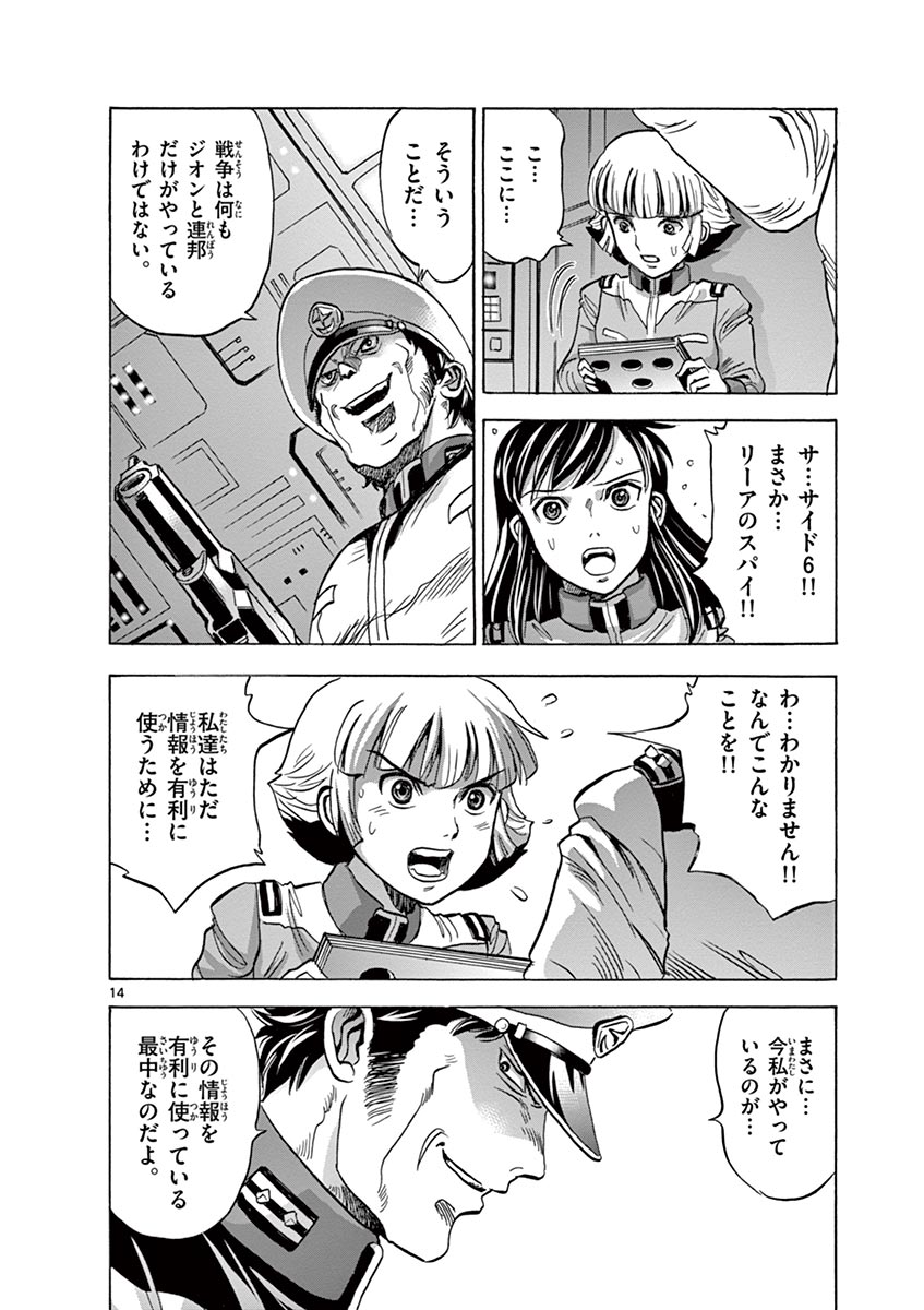 P14