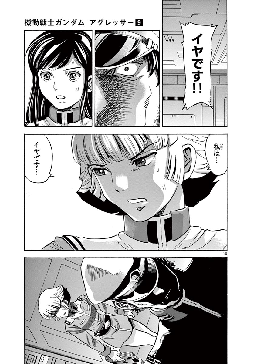 P19