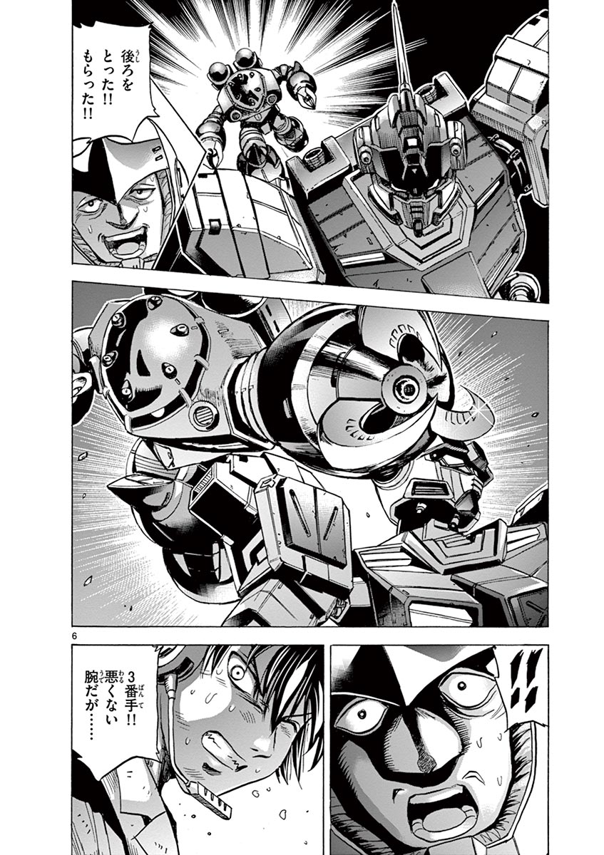 P6