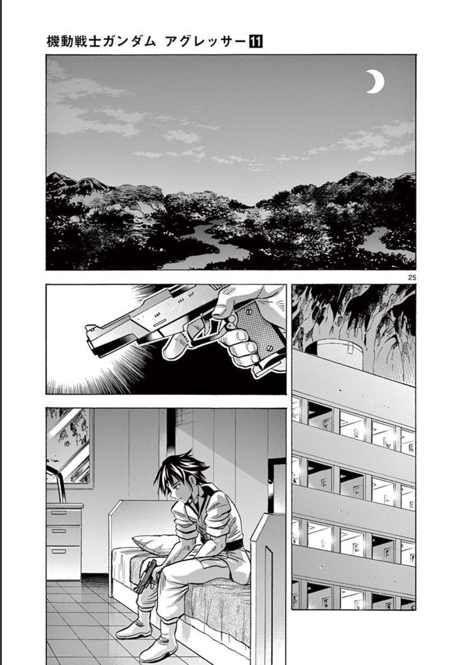 P25