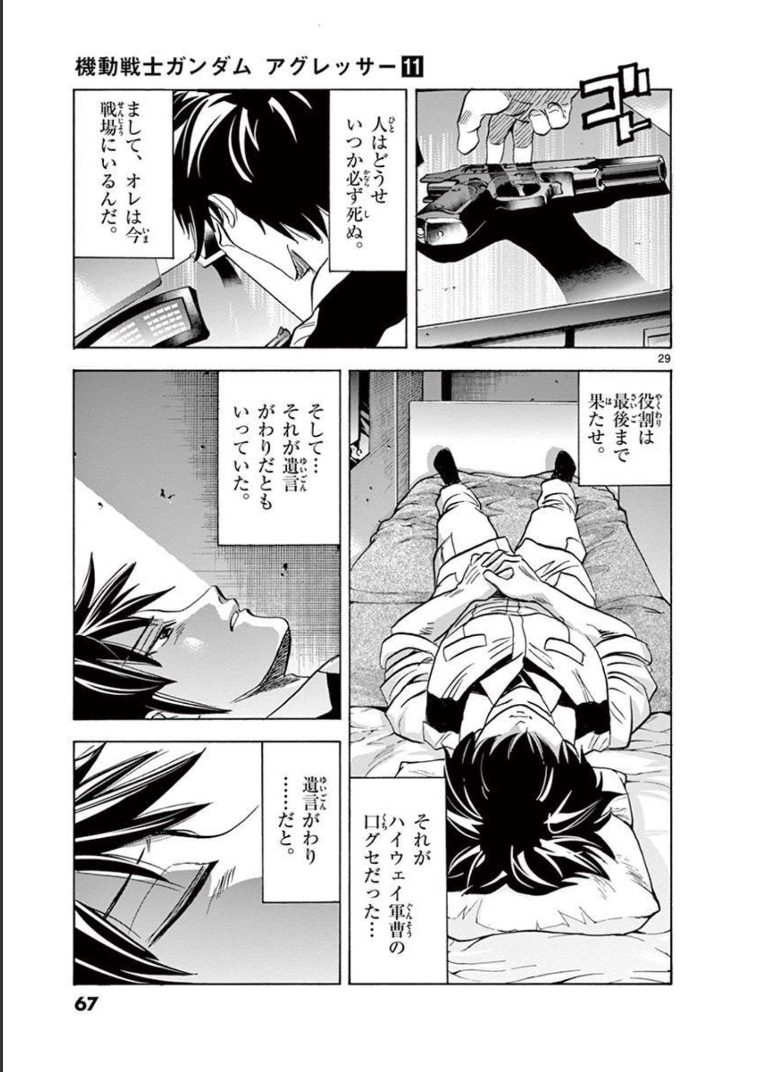 P29