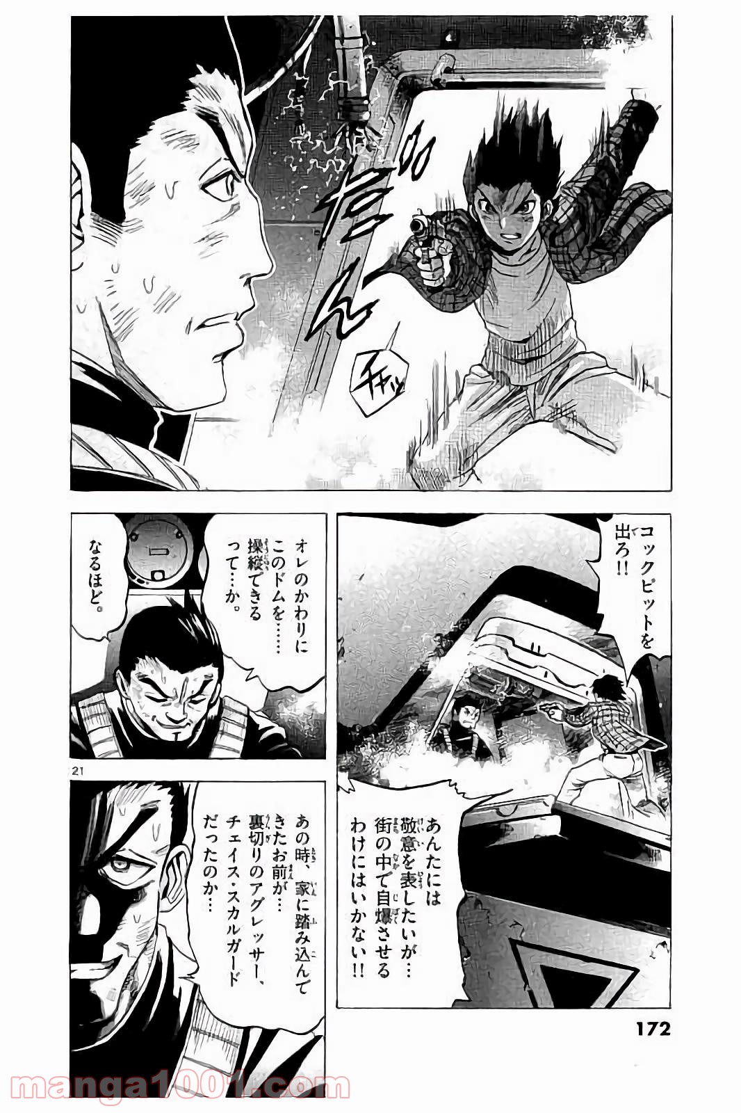 P23