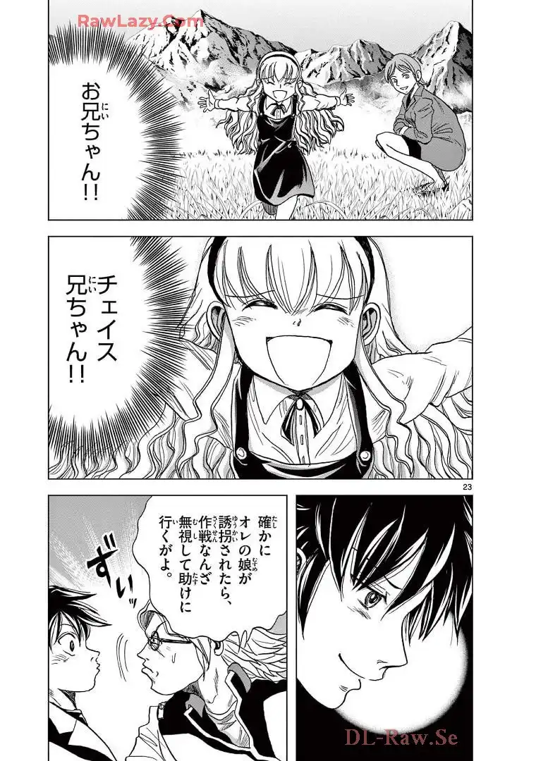 P23