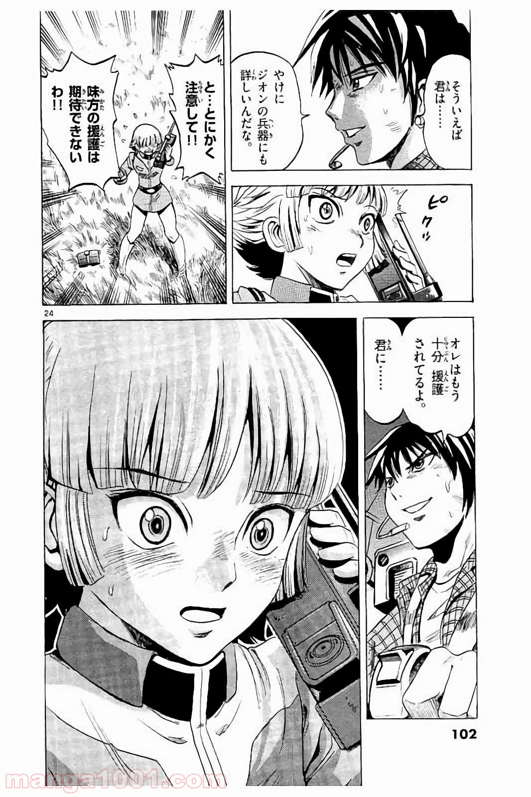 P25