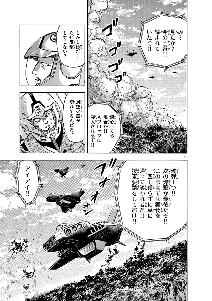 P11
