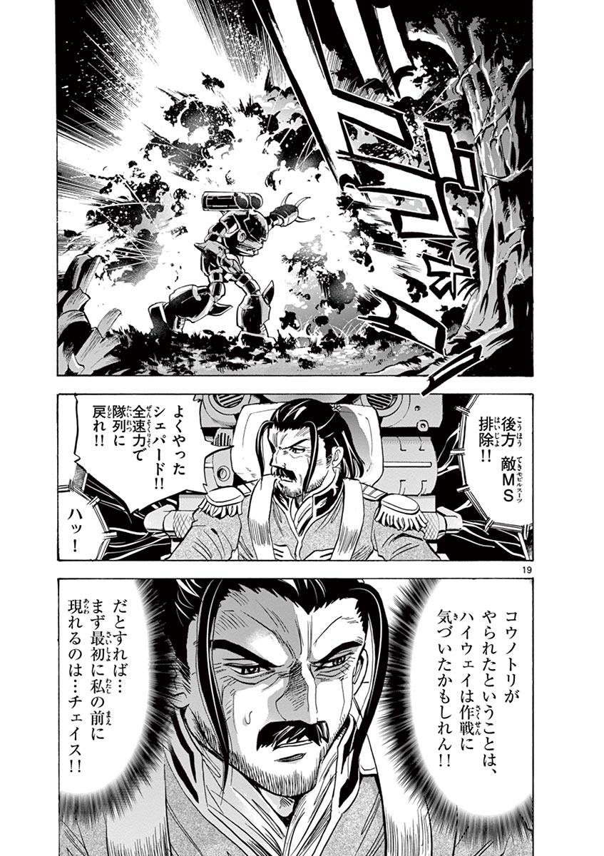 P19