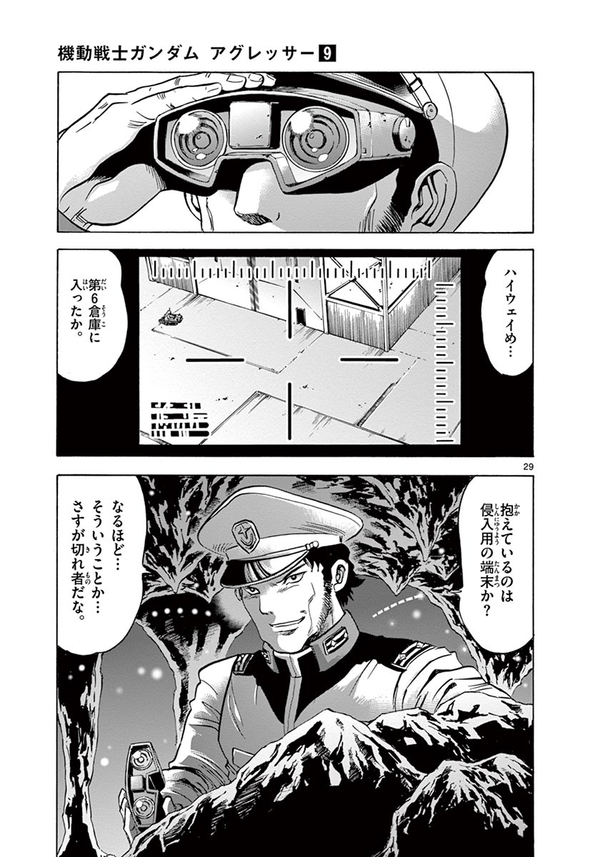 P29