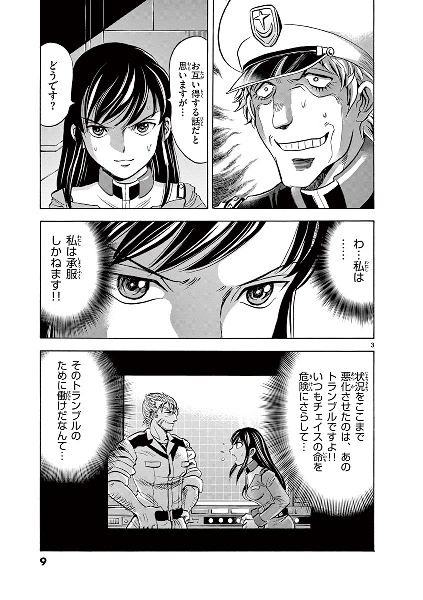 P3