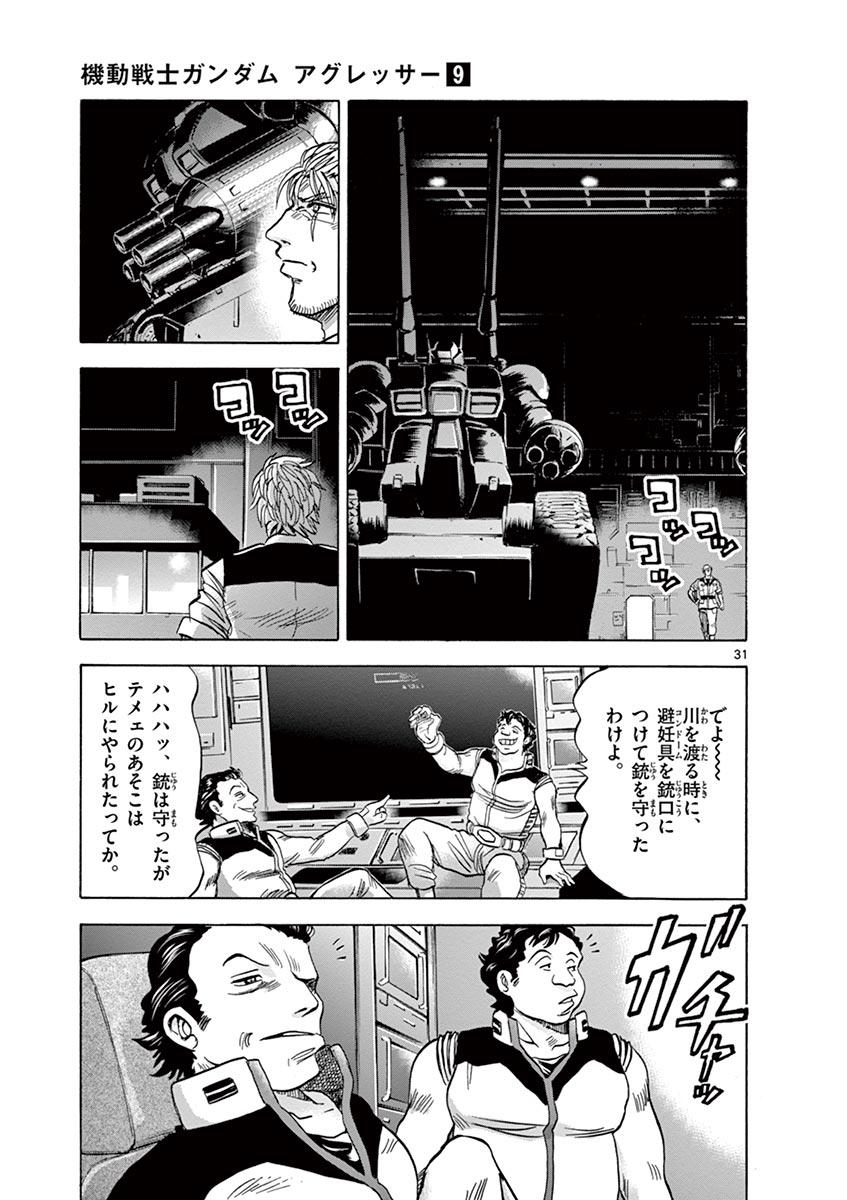 P31