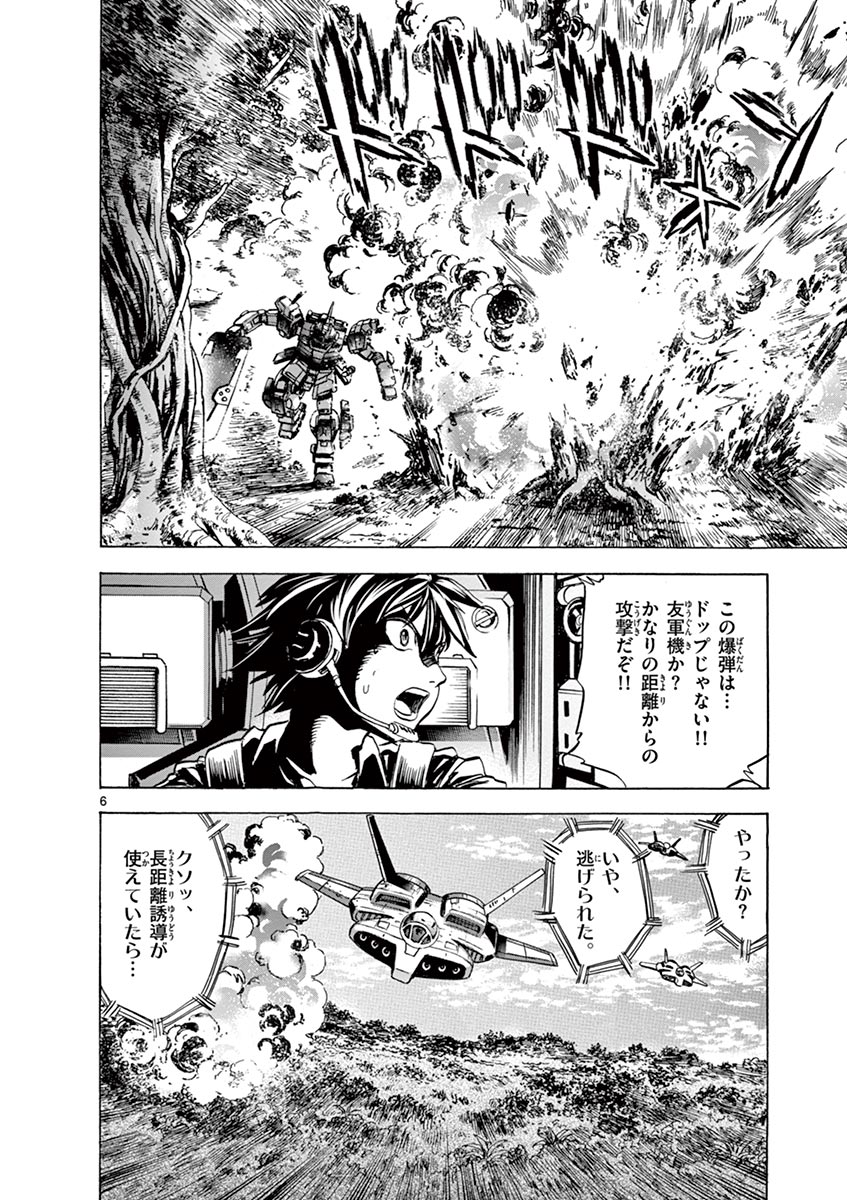 P6