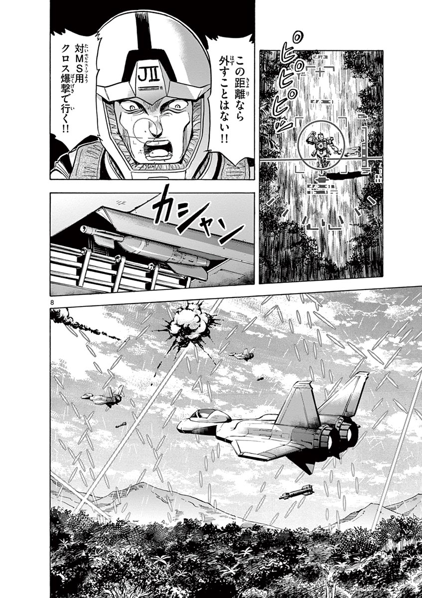 P8