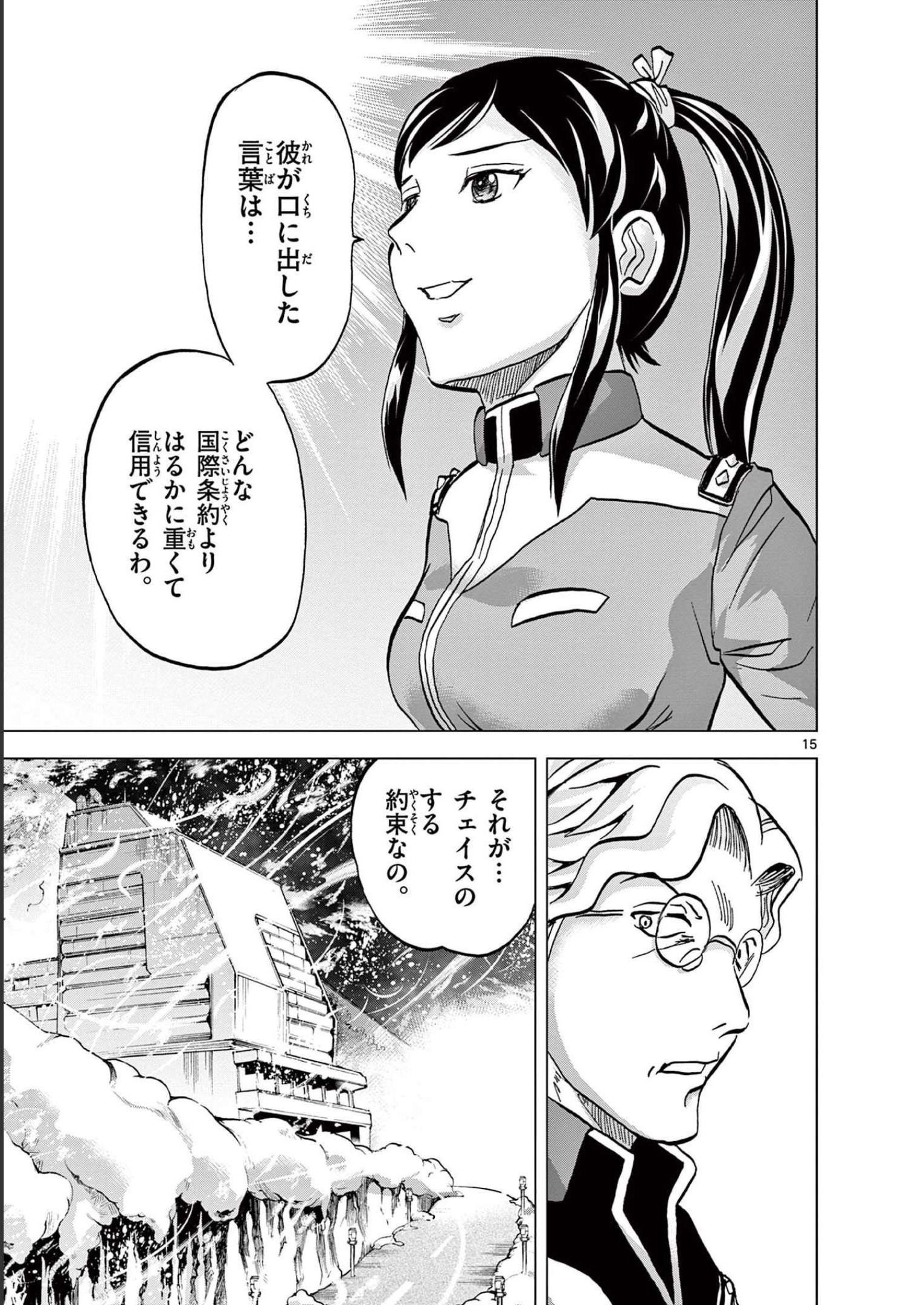 P15