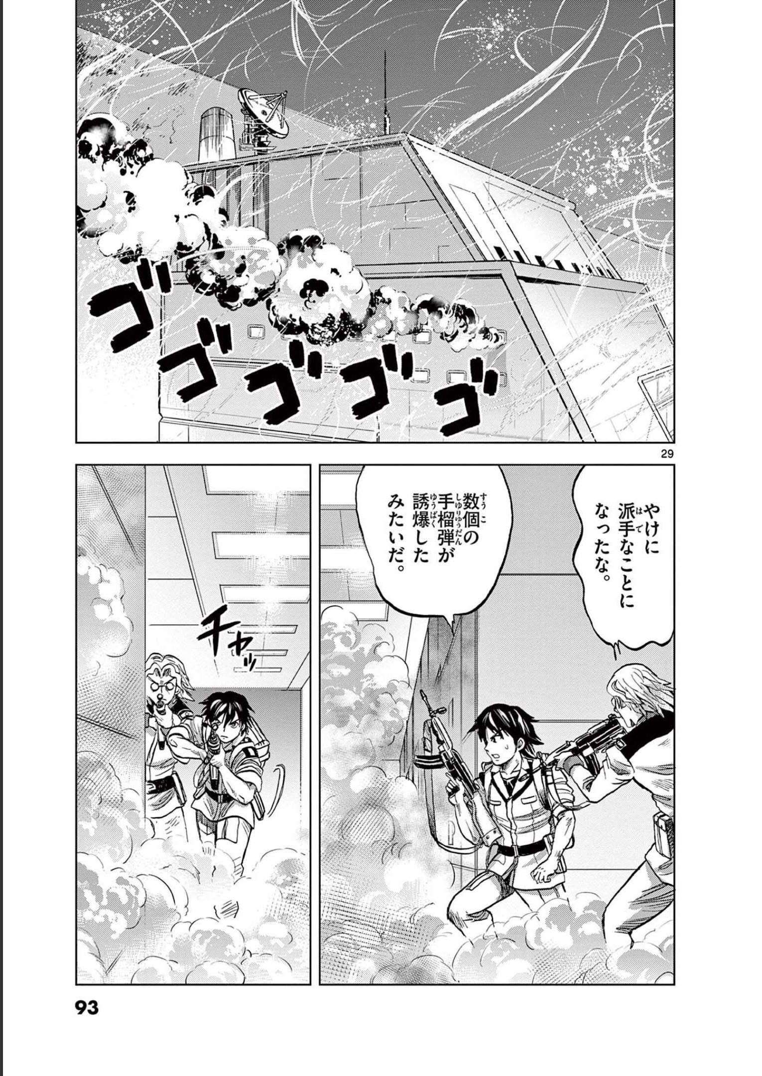 P29