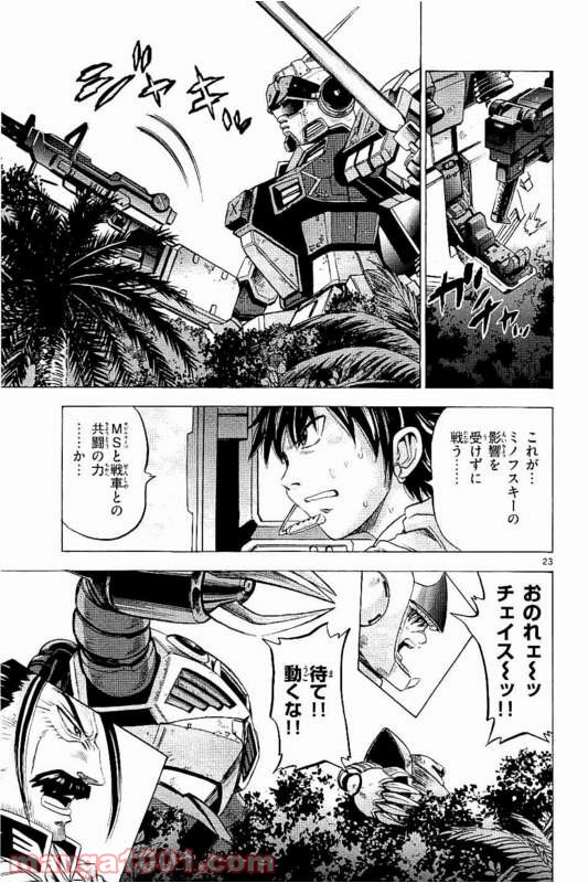P23