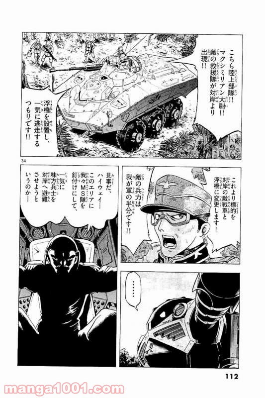 P34