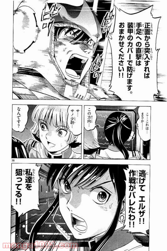 P38