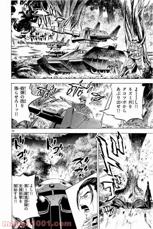 P23