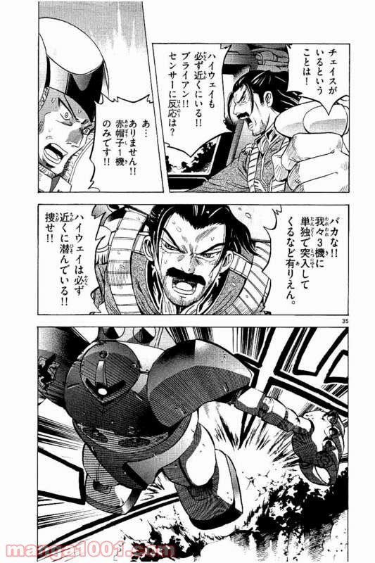 P38