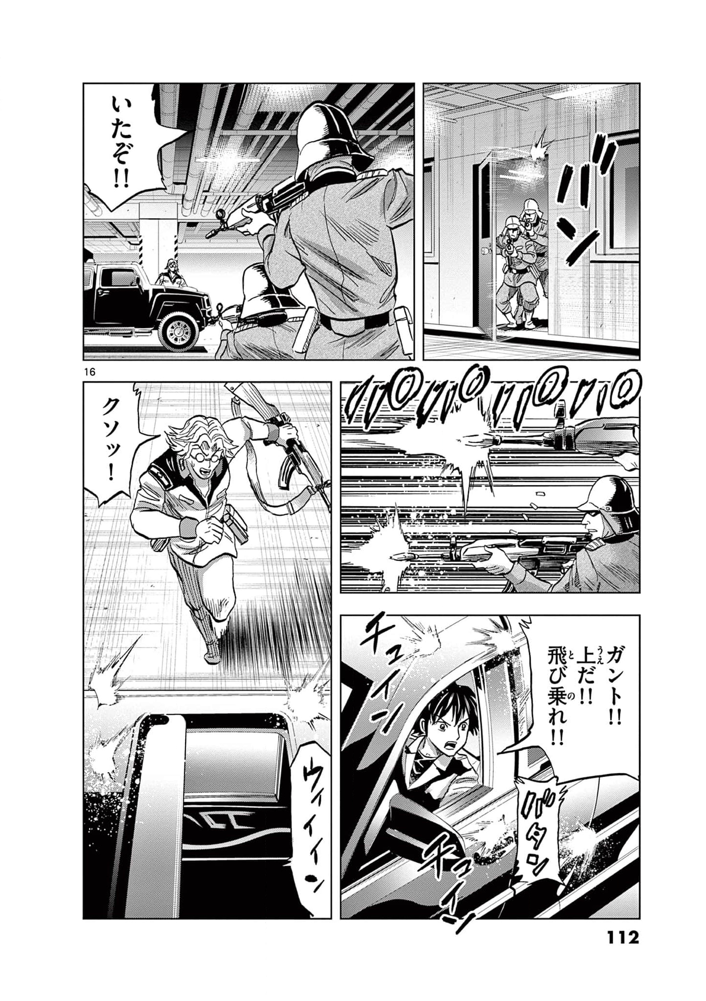 P16