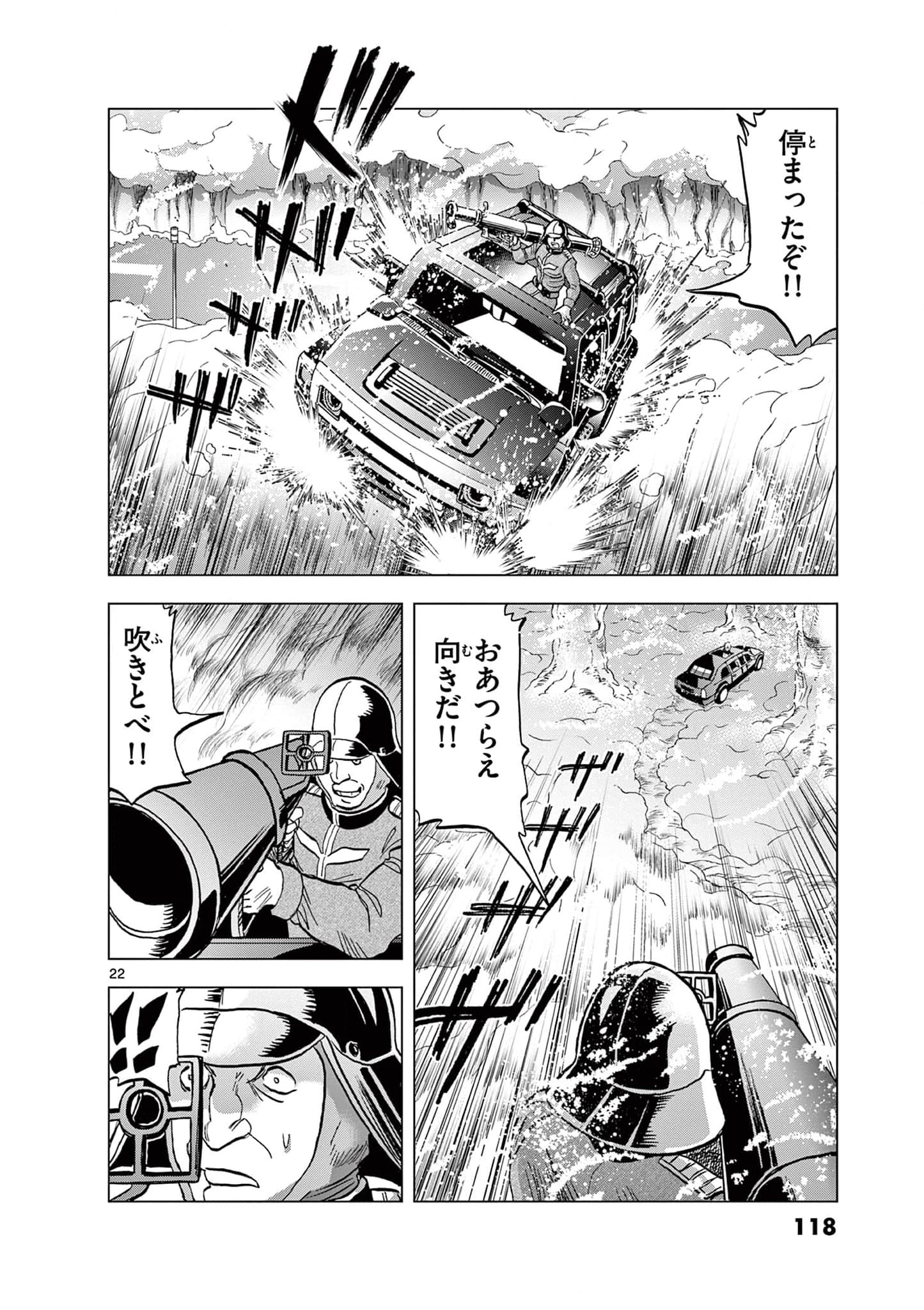 P22