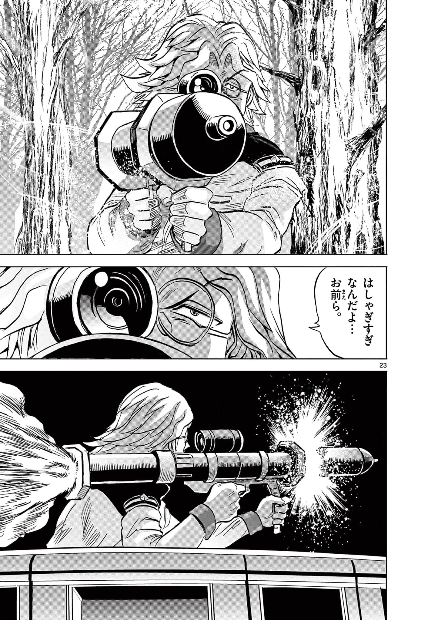 P23