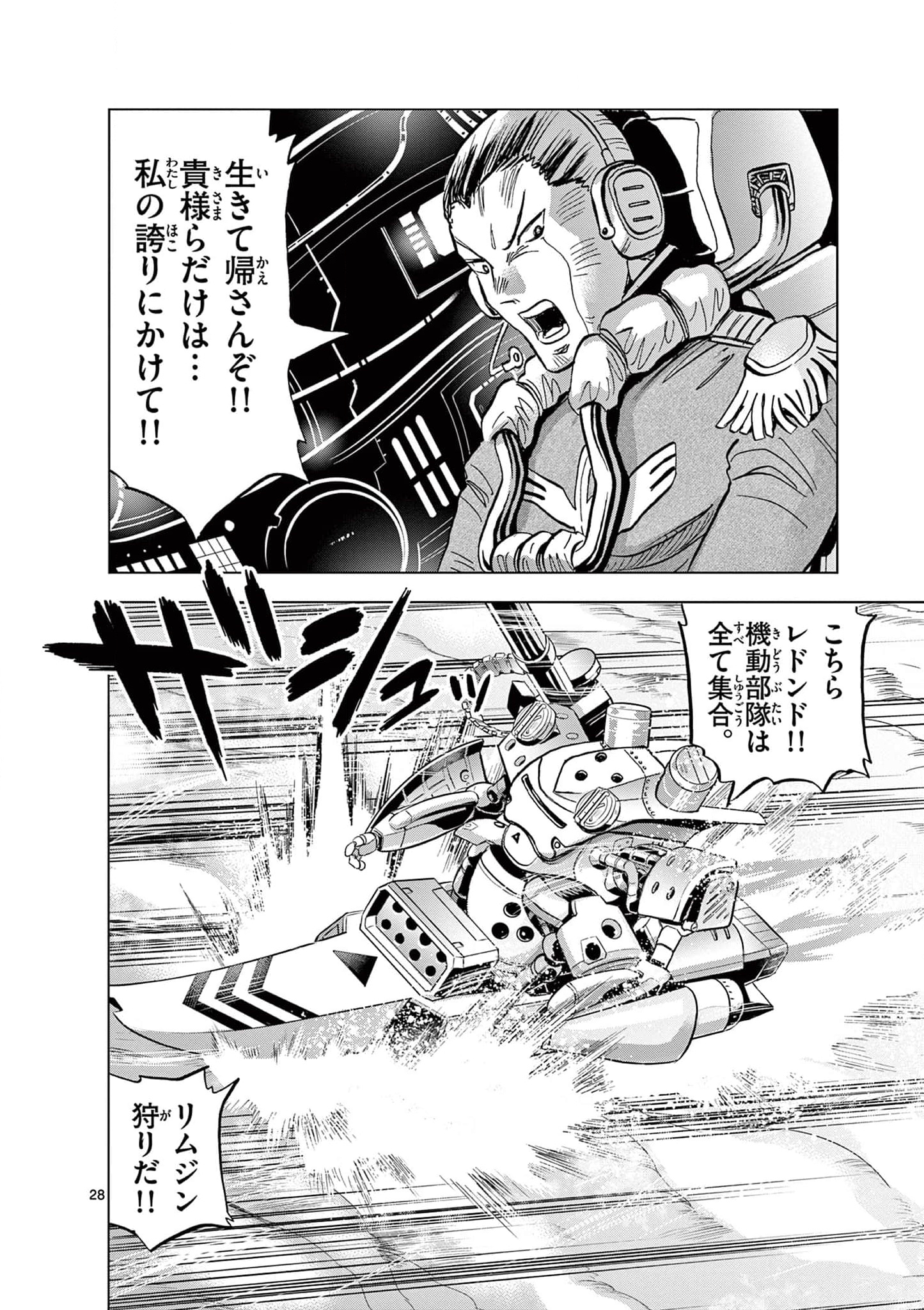 P28
