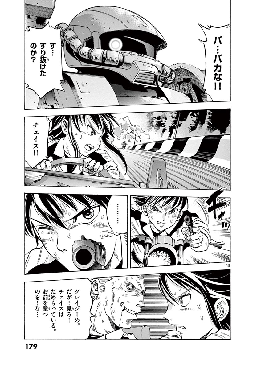P19