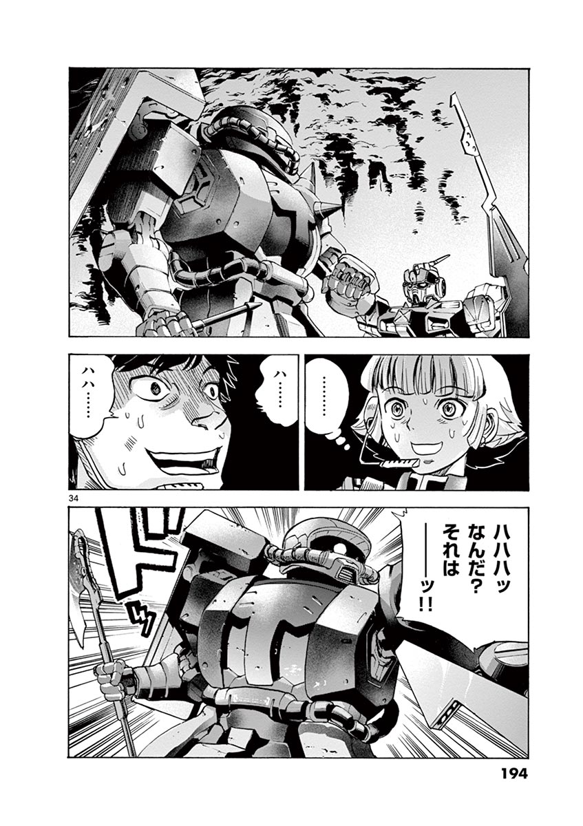 P34