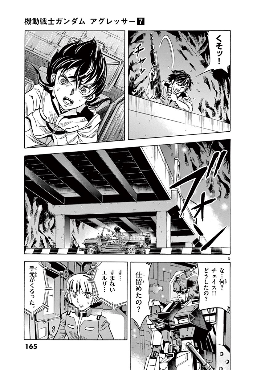 P5