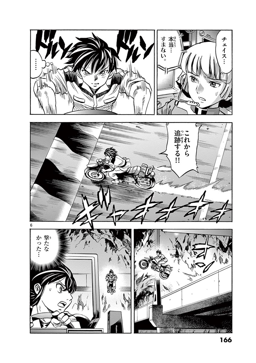 P6