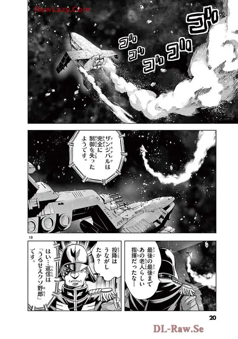 P18