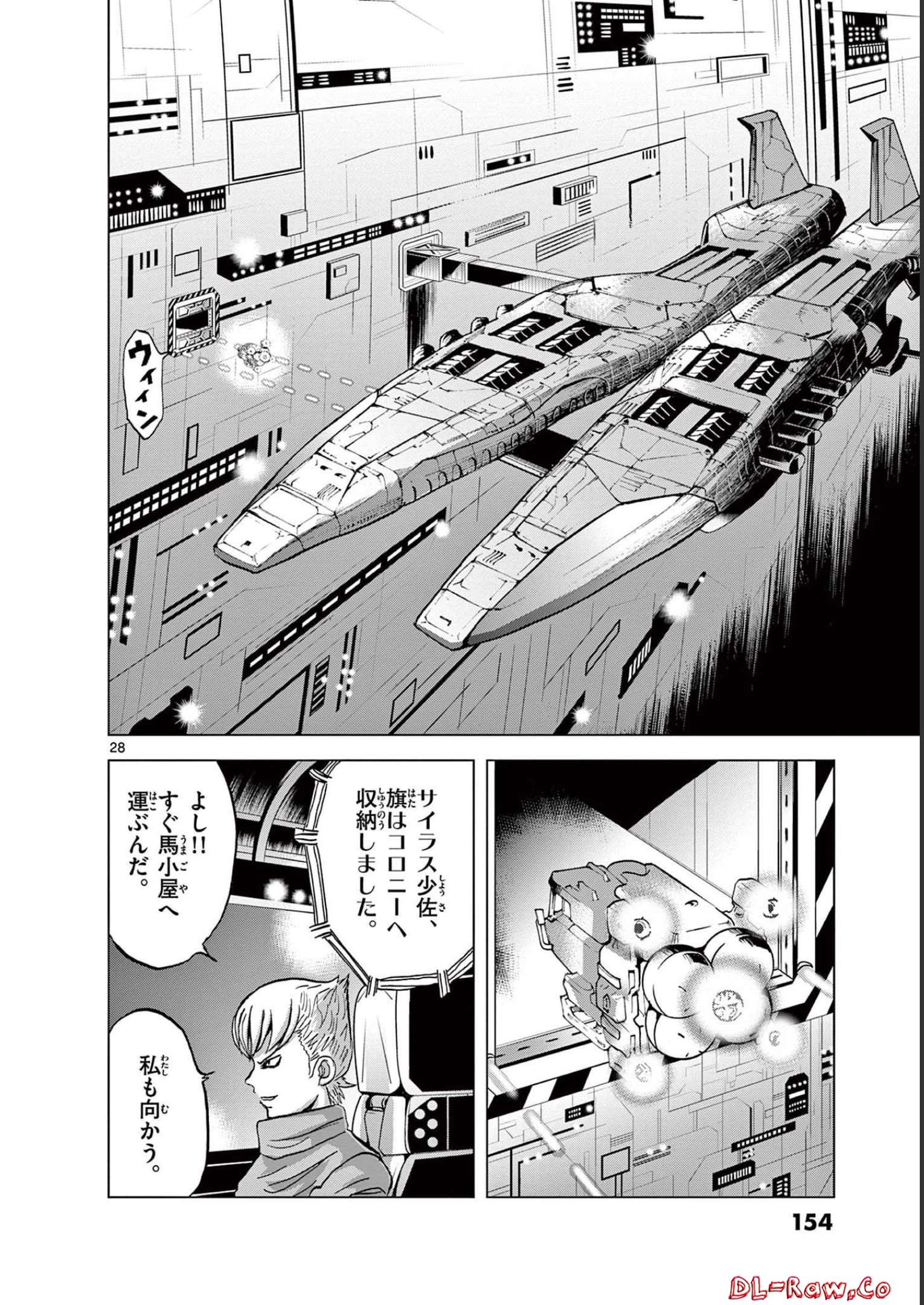 P28