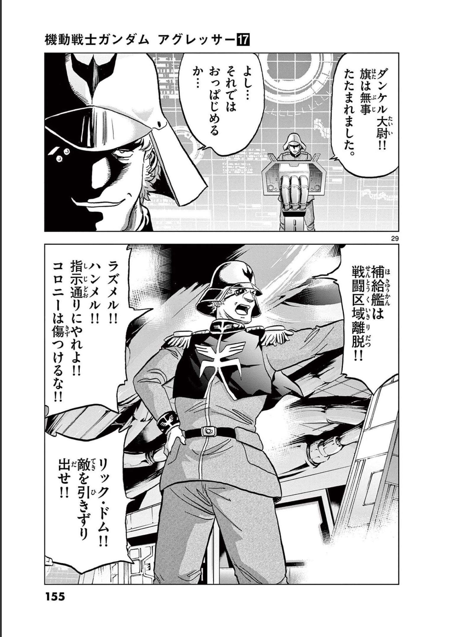 P29