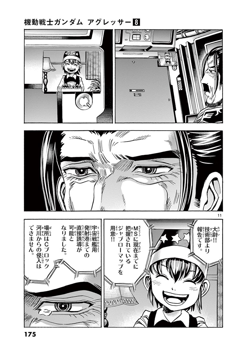 P11