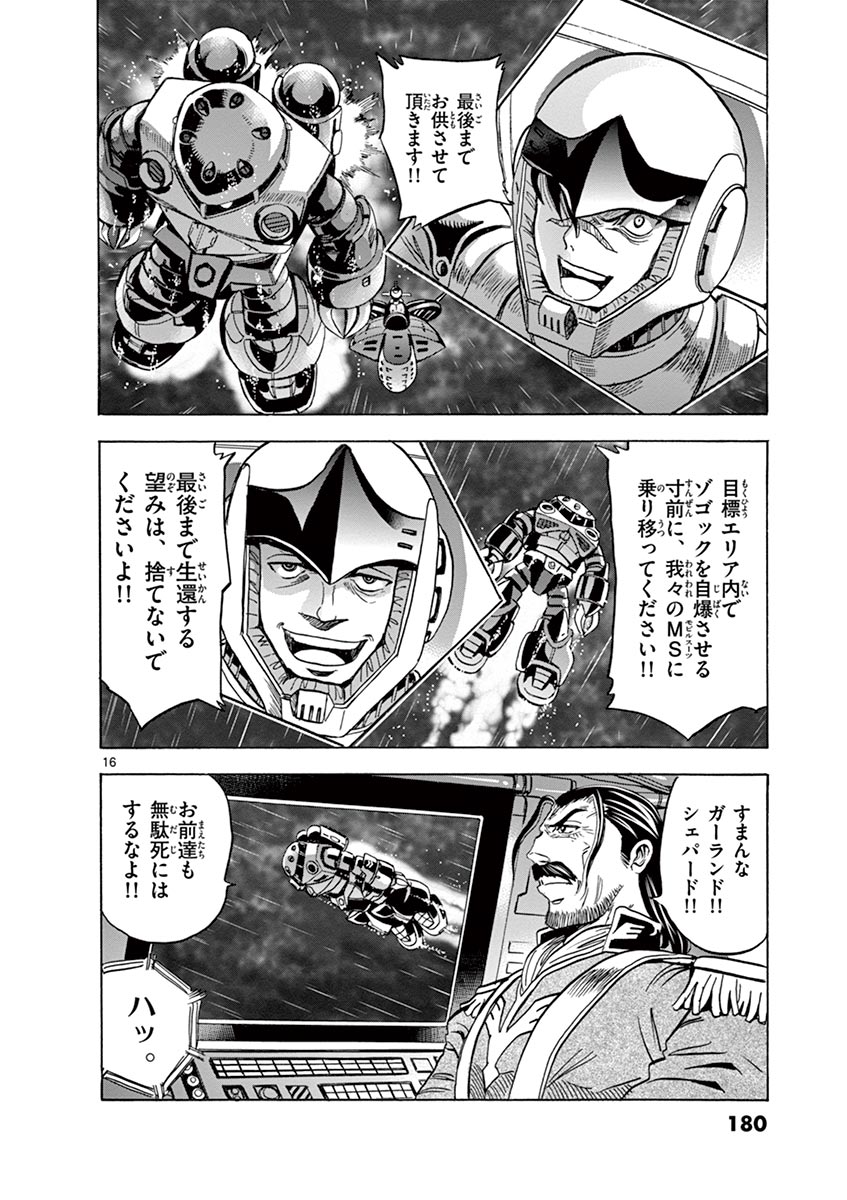 P16