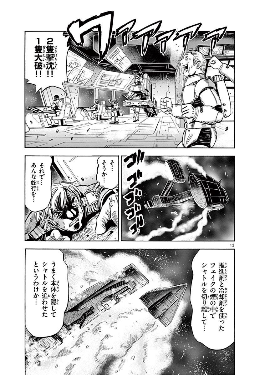 P12
