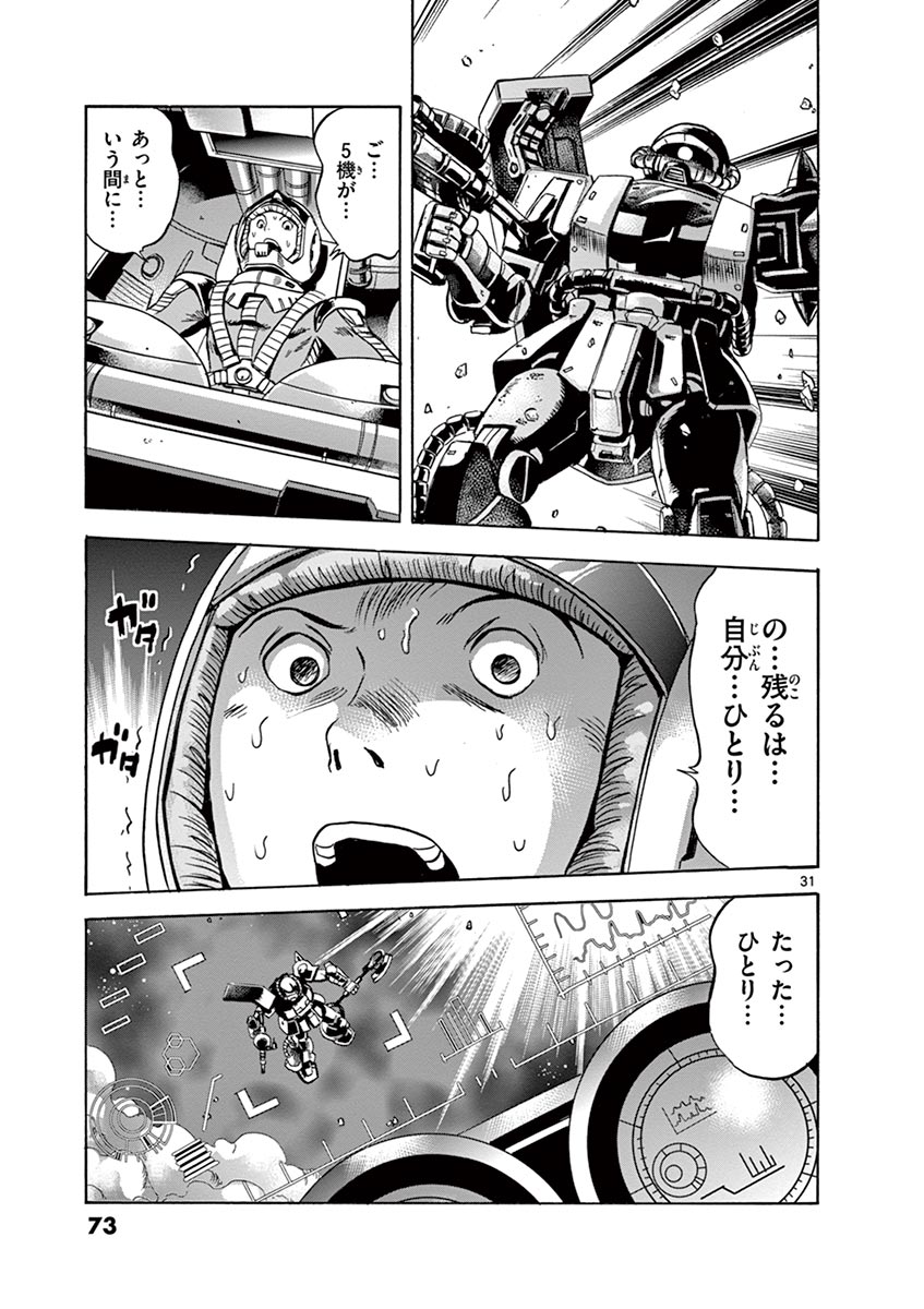 P30