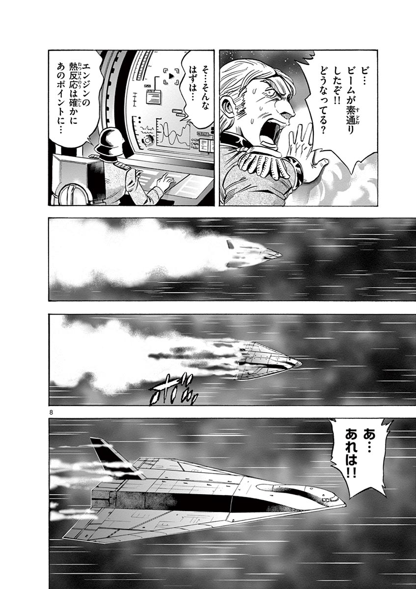 P7