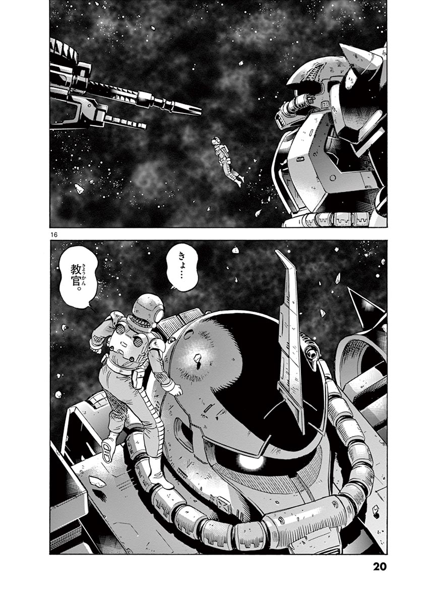 P16
