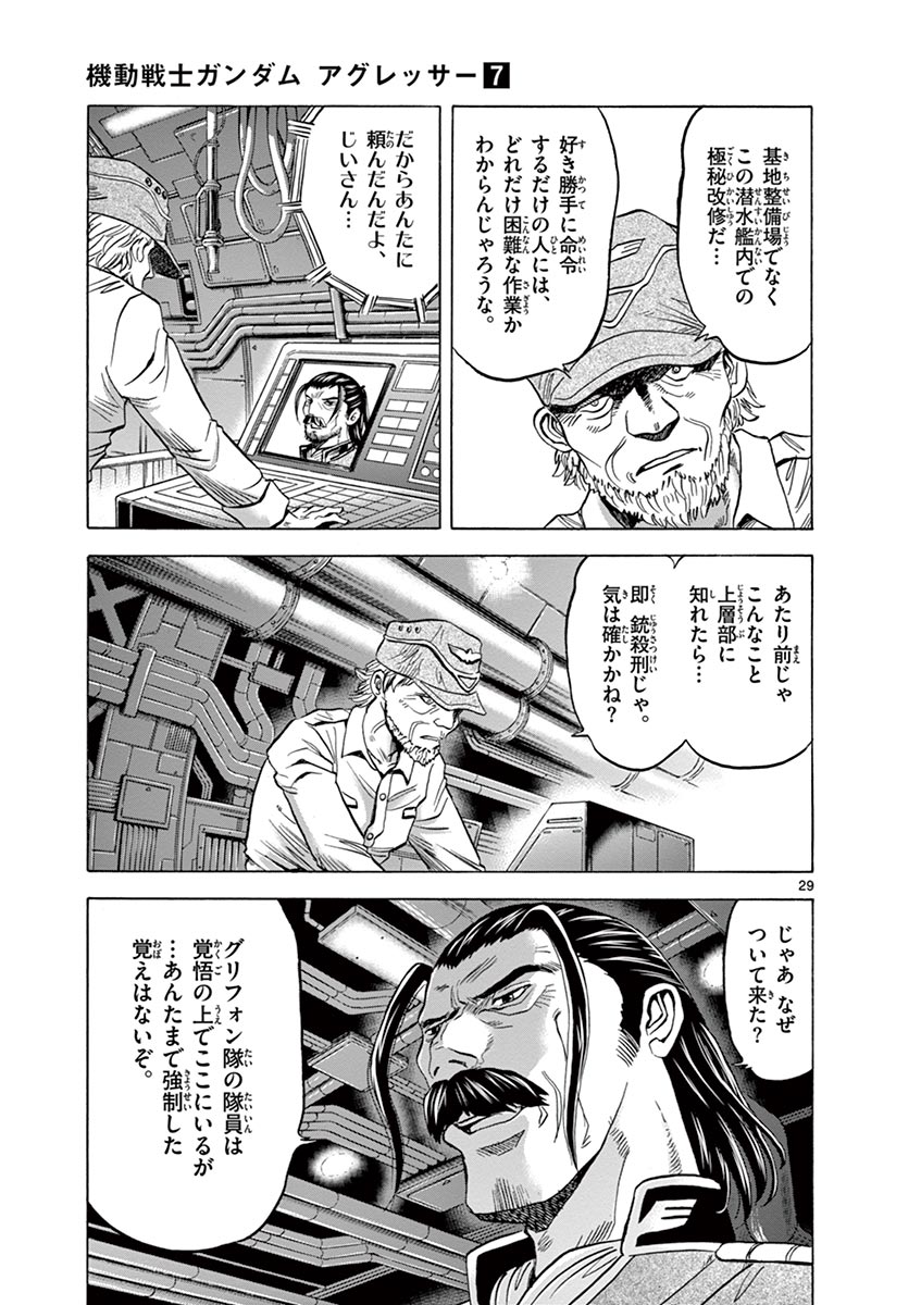 P29