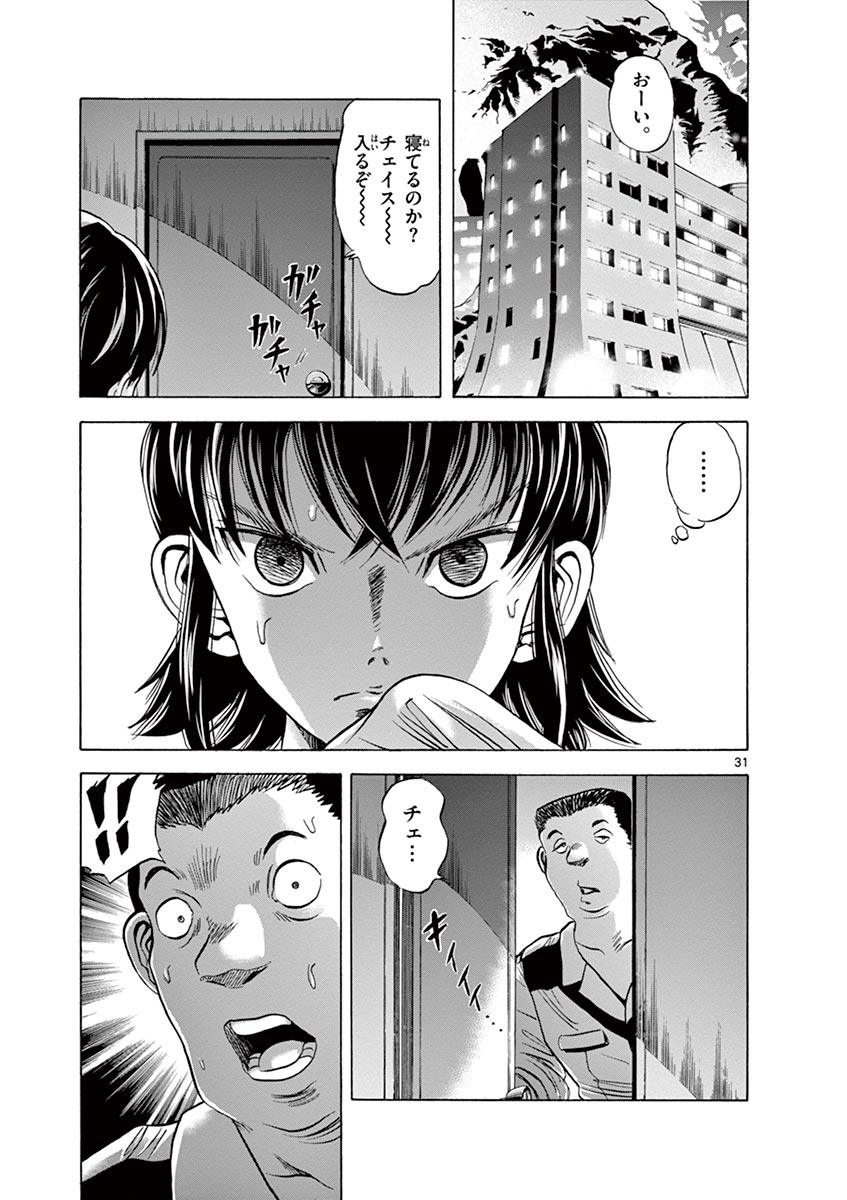 P31