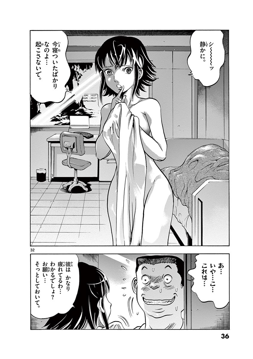 P32