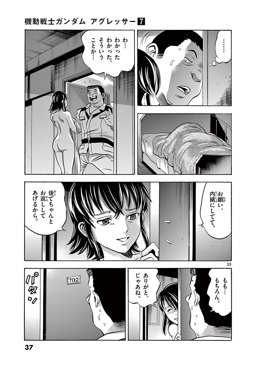 P33