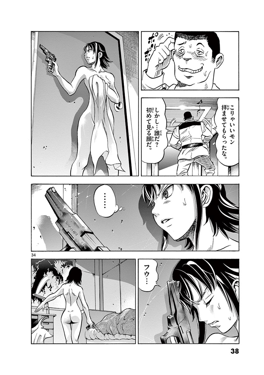 P34